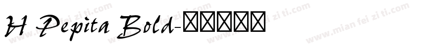 H Pepita Bold字体转换